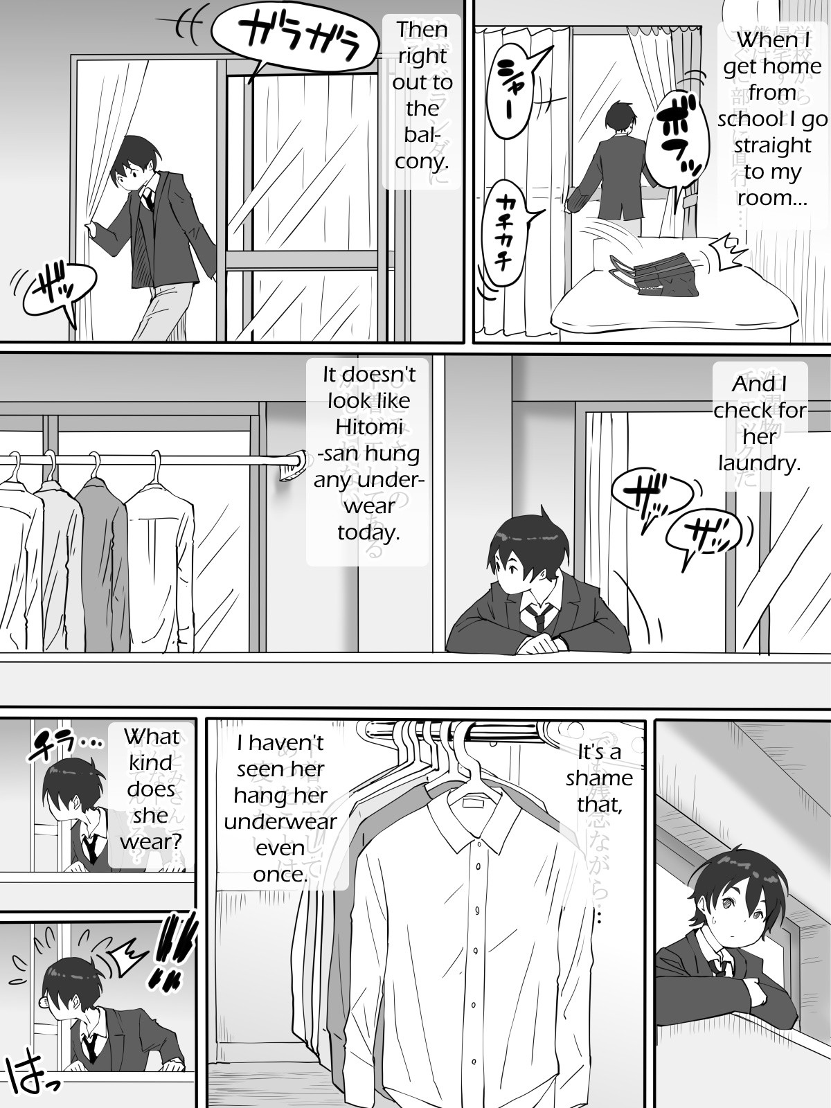 How I Made Sex Friends ~The Neighbor's Wife~ page 8