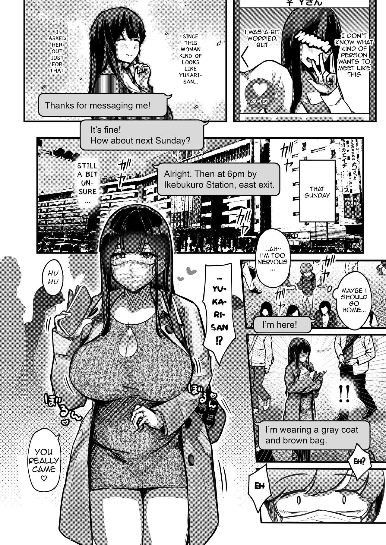 How I Matched With My Neighbor's Plump Wife page 6
