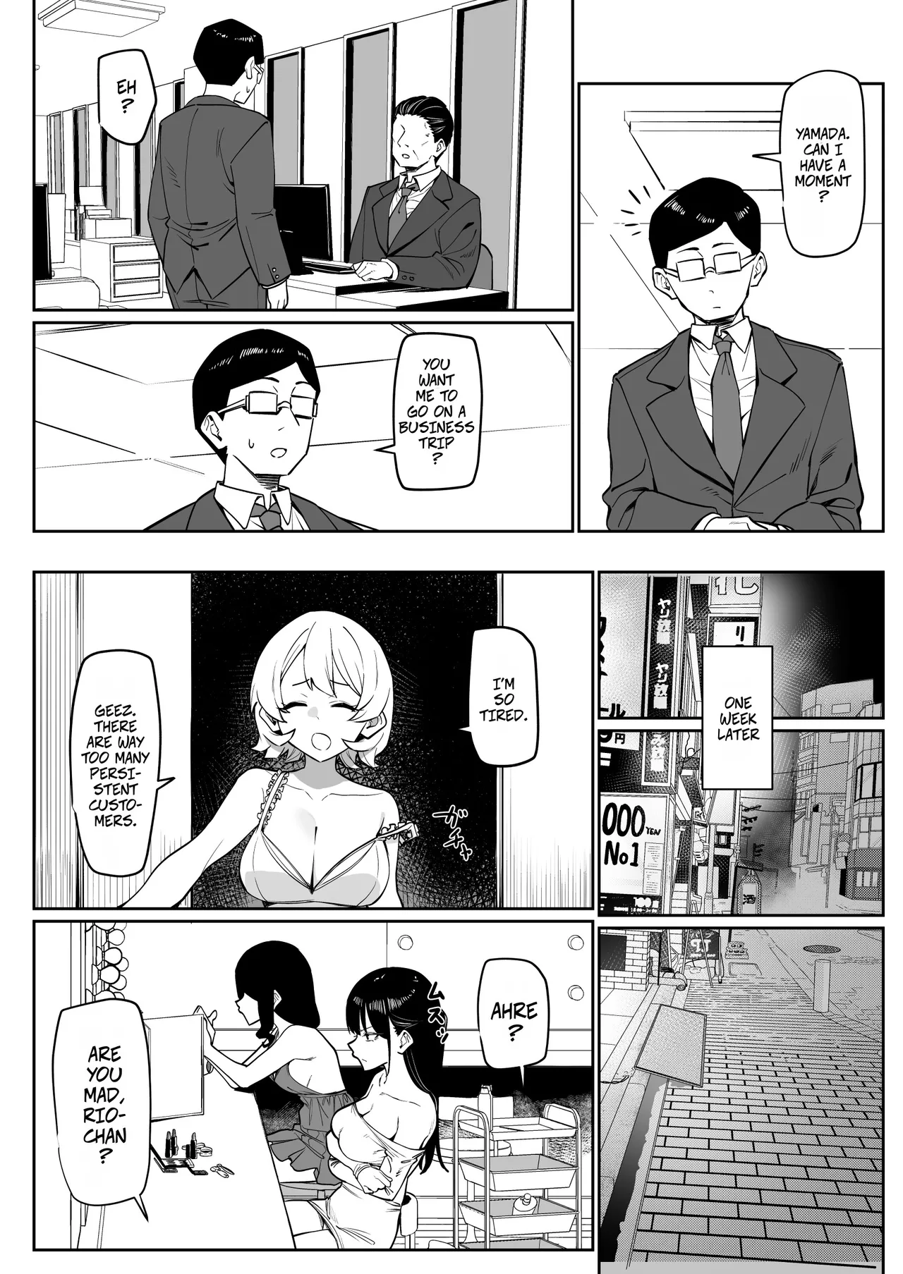 How I Met my Old Classmate at an Adult Service Place 6 -- Ecchi na Omise ni Ittara, Mukashi no Doukyuusei ga Ita Hanashi Sono 6 page 1