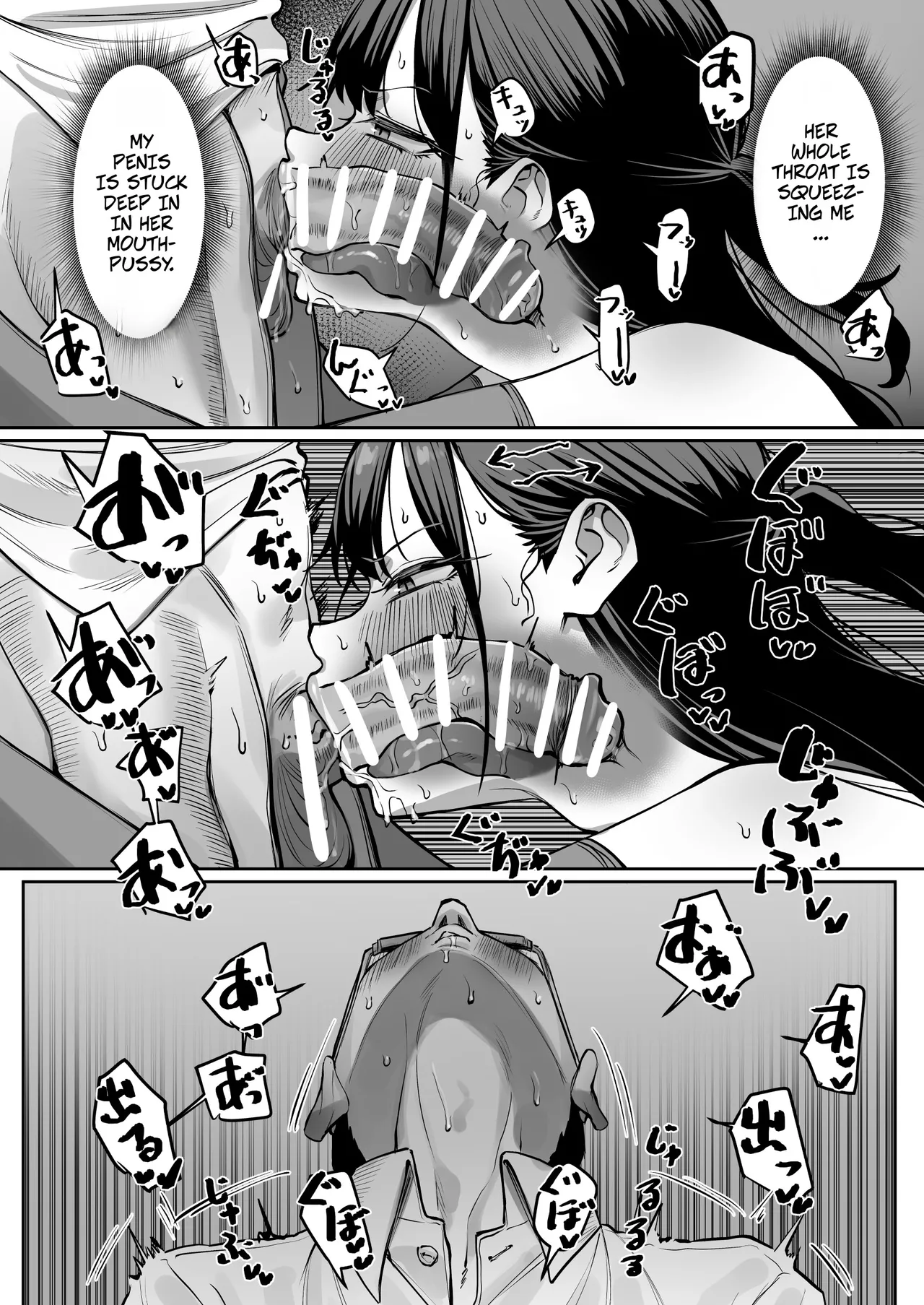 How I Met my Old Classmate at an Adult Service Place 6 -- Ecchi na Omise ni Ittara, Mukashi no Doukyuusei ga Ita Hanashi Sono 6 page 11