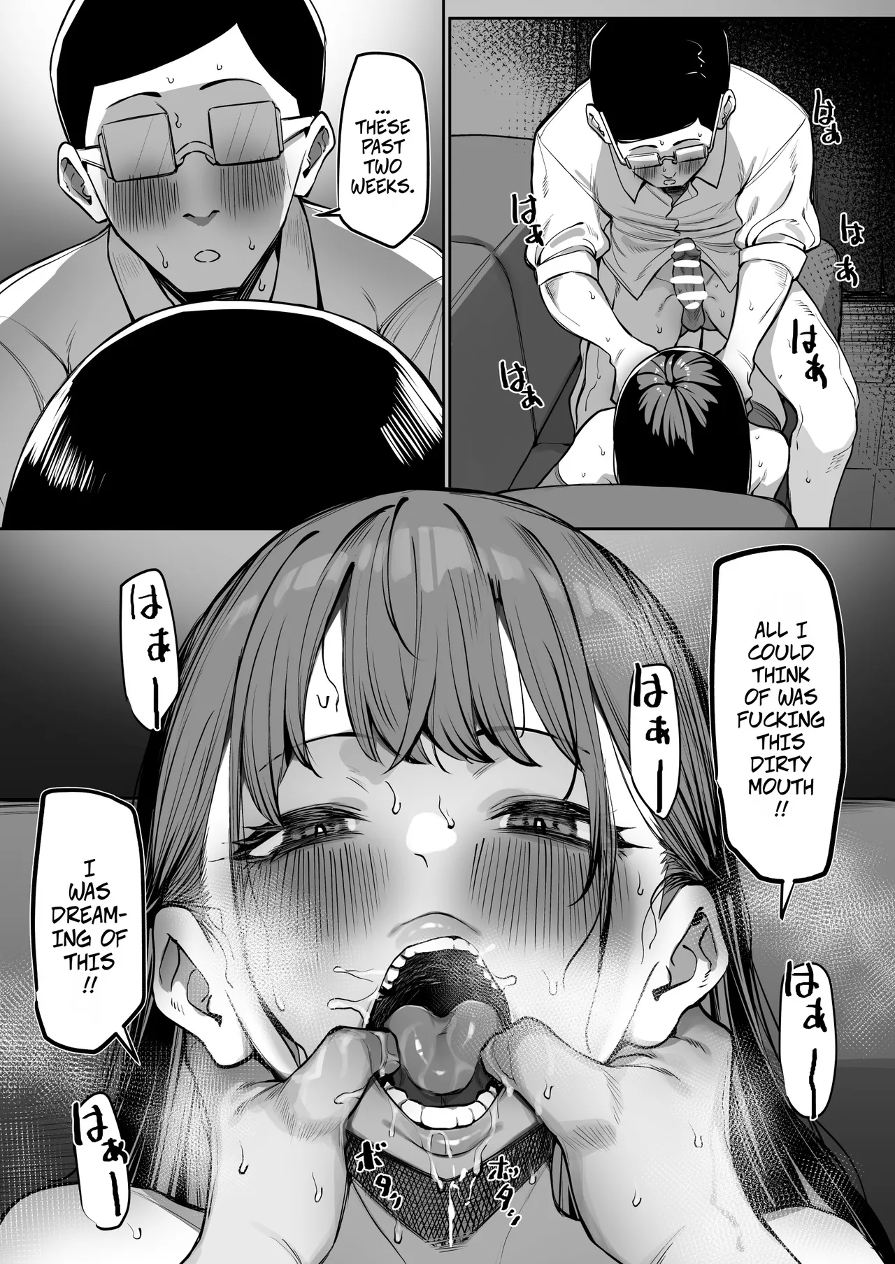 How I Met my Old Classmate at an Adult Service Place 6 -- Ecchi na Omise ni Ittara, Mukashi no Doukyuusei ga Ita Hanashi Sono 6 page 15