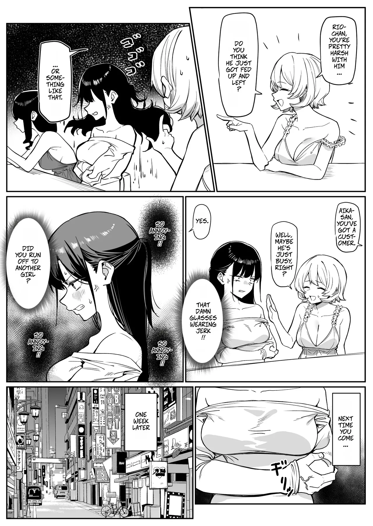 How I Met my Old Classmate at an Adult Service Place 6 -- Ecchi na Omise ni Ittara, Mukashi no Doukyuusei ga Ita Hanashi Sono 6 page 3