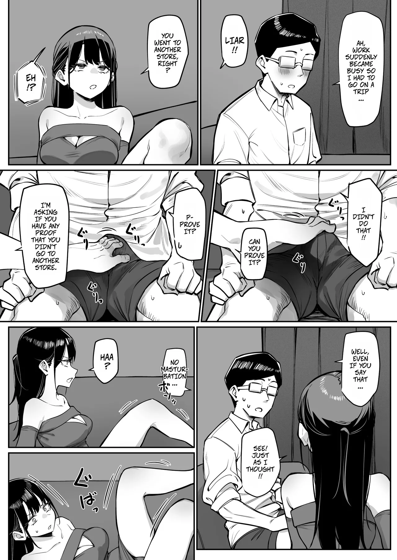 How I Met my Old Classmate at an Adult Service Place 6 -- Ecchi na Omise ni Ittara, Mukashi no Doukyuusei ga Ita Hanashi Sono 6 page 5