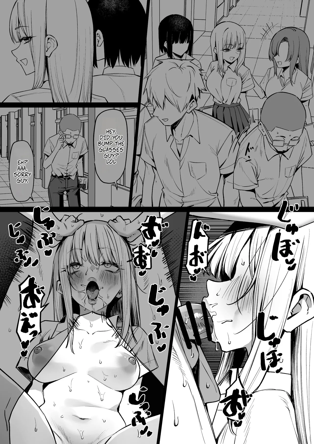 How I Met my Old Classmate at an Adult Service Place 7 - Ecchi na Omise ni Ittara, Mukashi no Doukyuusei ga Ita Hanashi Sono 7 page 14