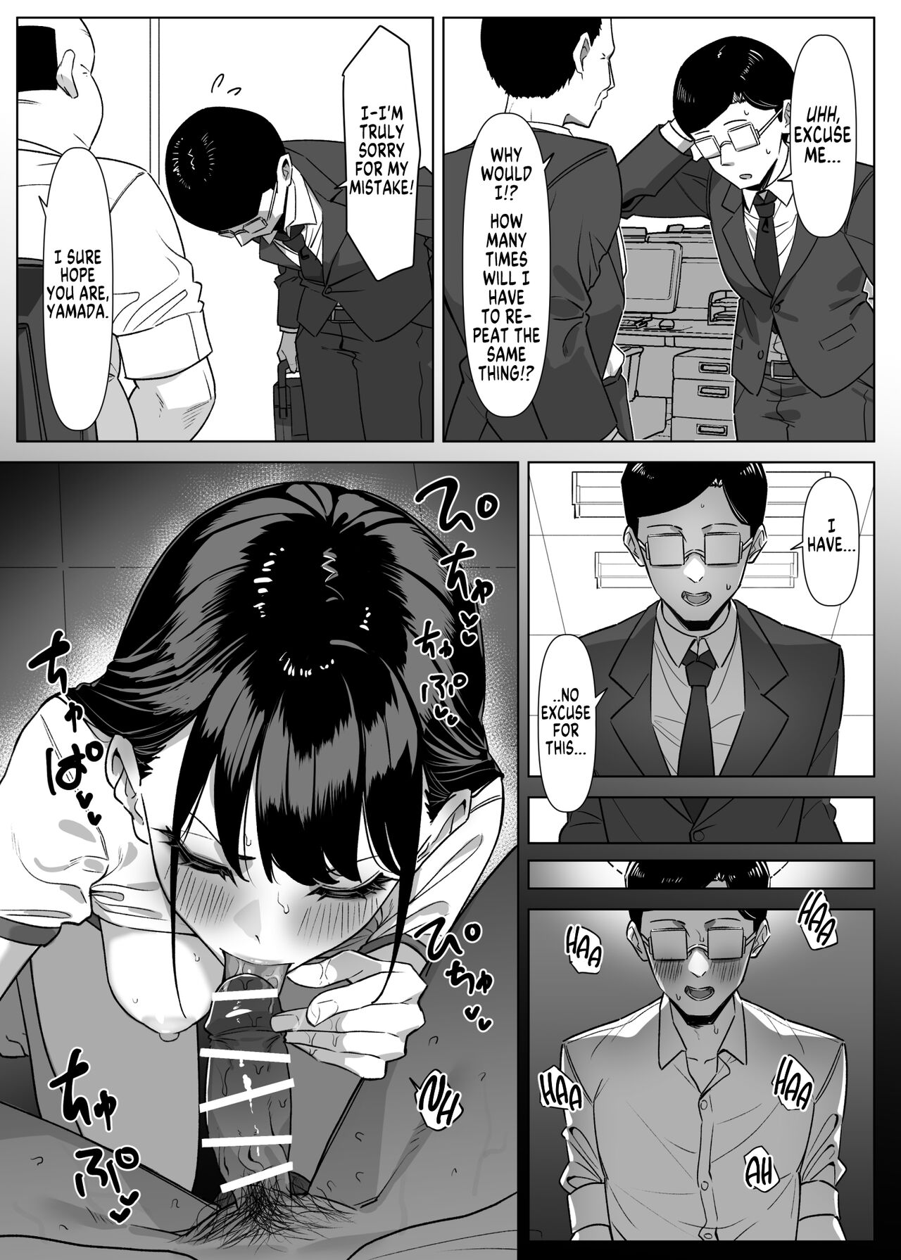 How I Met my Old Classmate at an Adult Service Place Pt. 2 page 2
