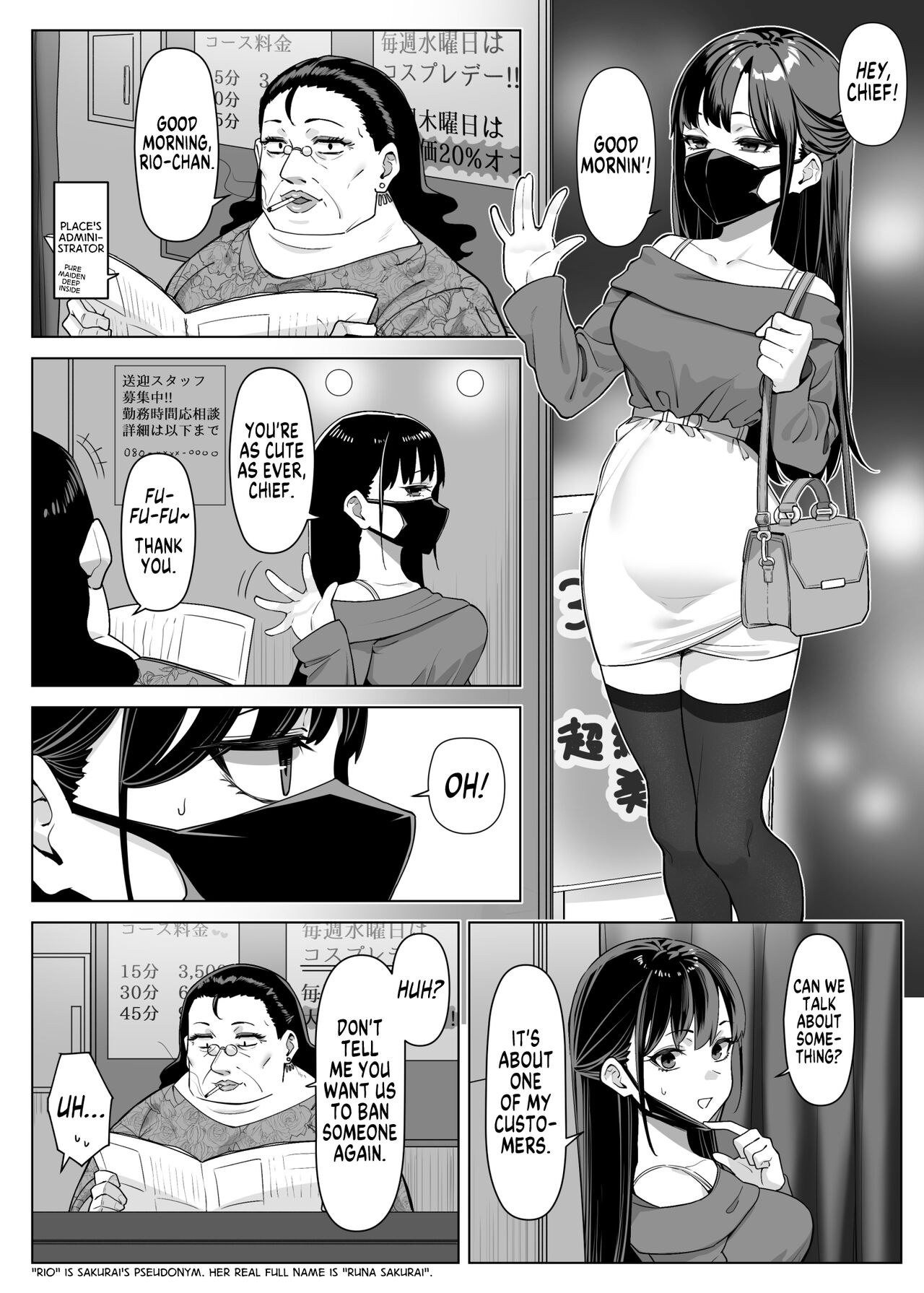 How I Met my Old Classmate at an Adult Service Place Pt. 3 page 2