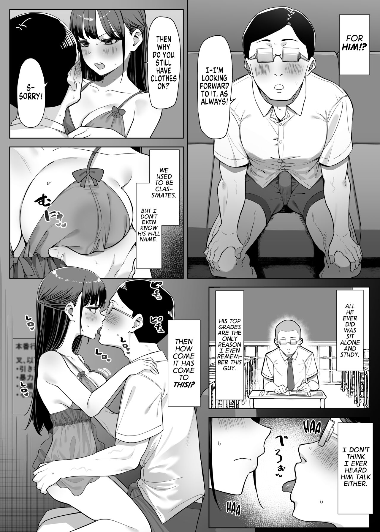 How I Met my Old Classmate at an Adult Service Place Pt. 3 page 4