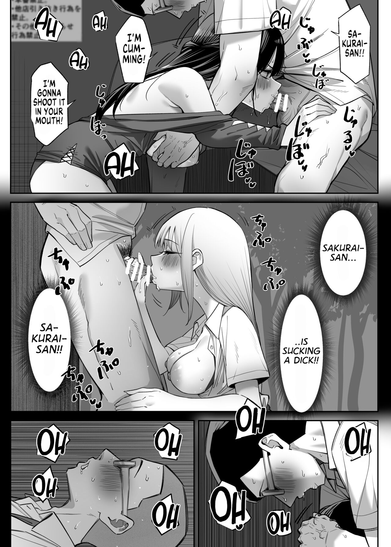 How I Met my Old Classmate at an Adult Service Place Pt. 4 page 10