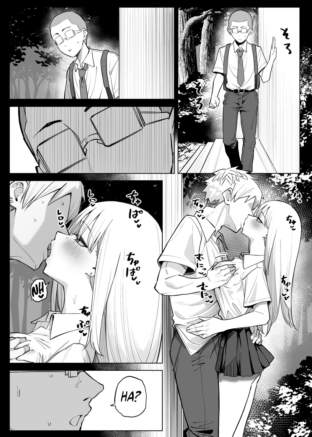 How I Met my Old Classmate at an Adult Service Place Pt. 4 page 3