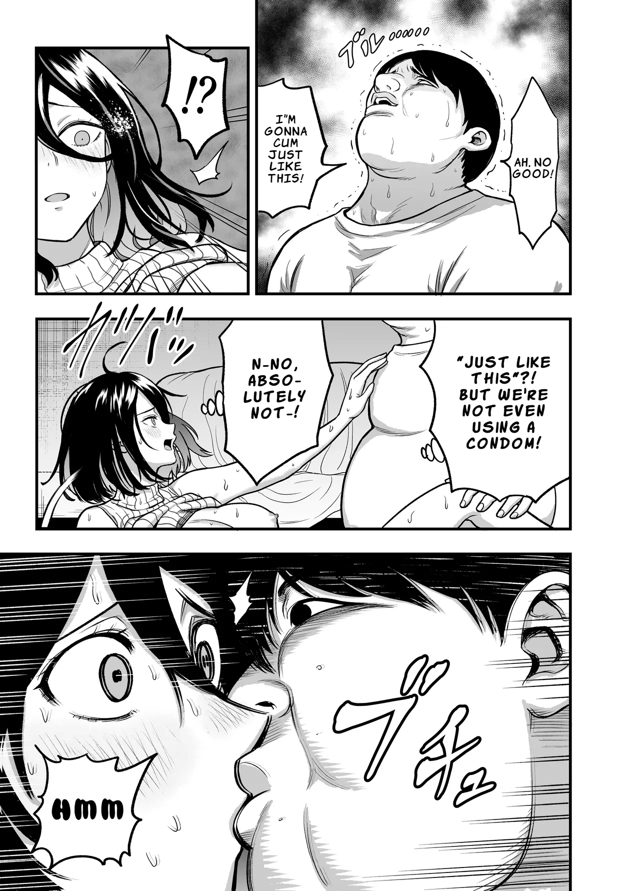 How I Stole My Shy Childhood Friend page 13