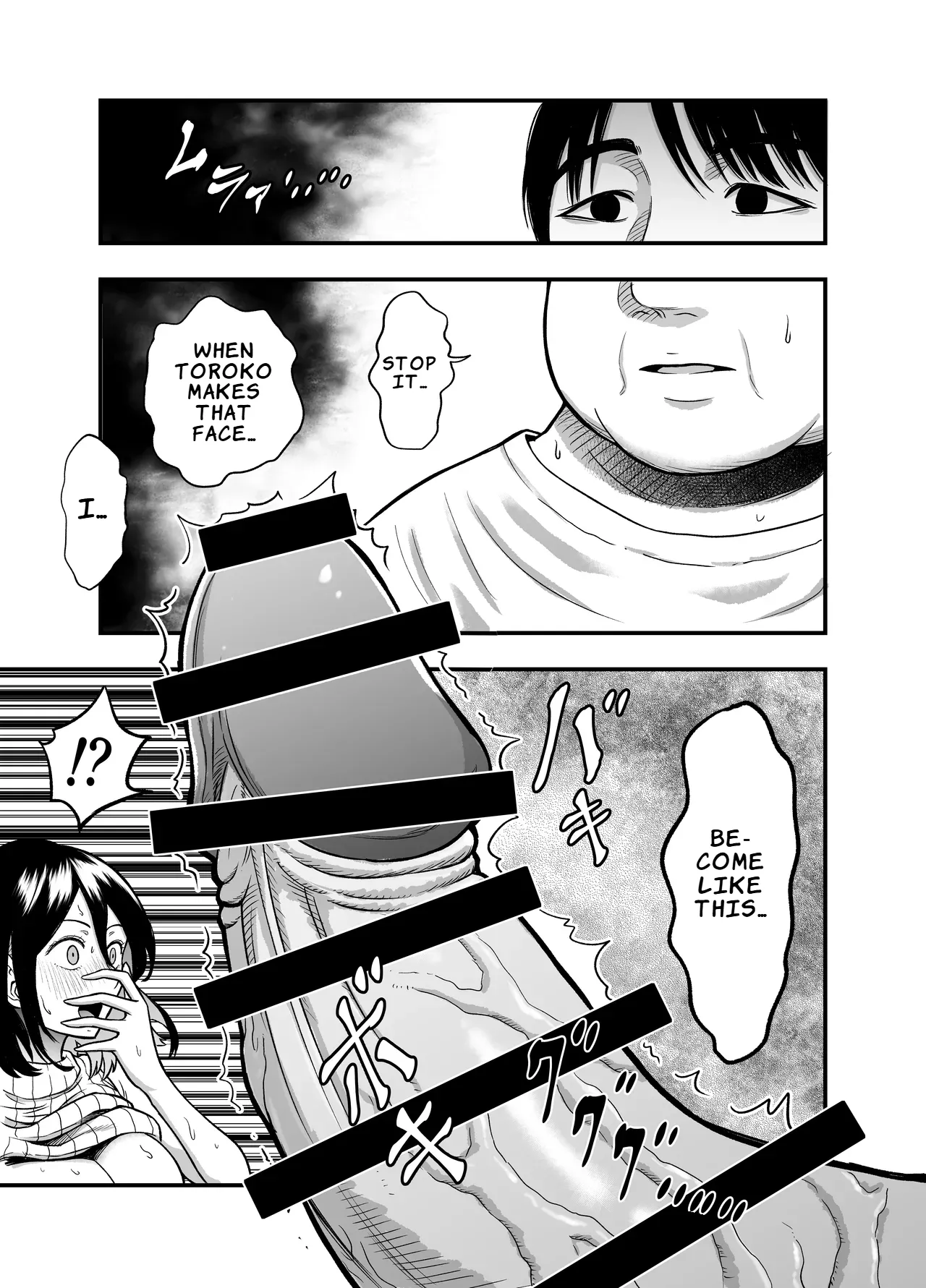 How I Stole My Shy Childhood Friend page 17
