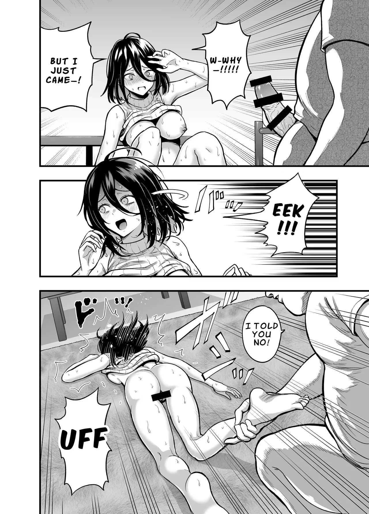 How I Stole My Shy Childhood Friend page 18