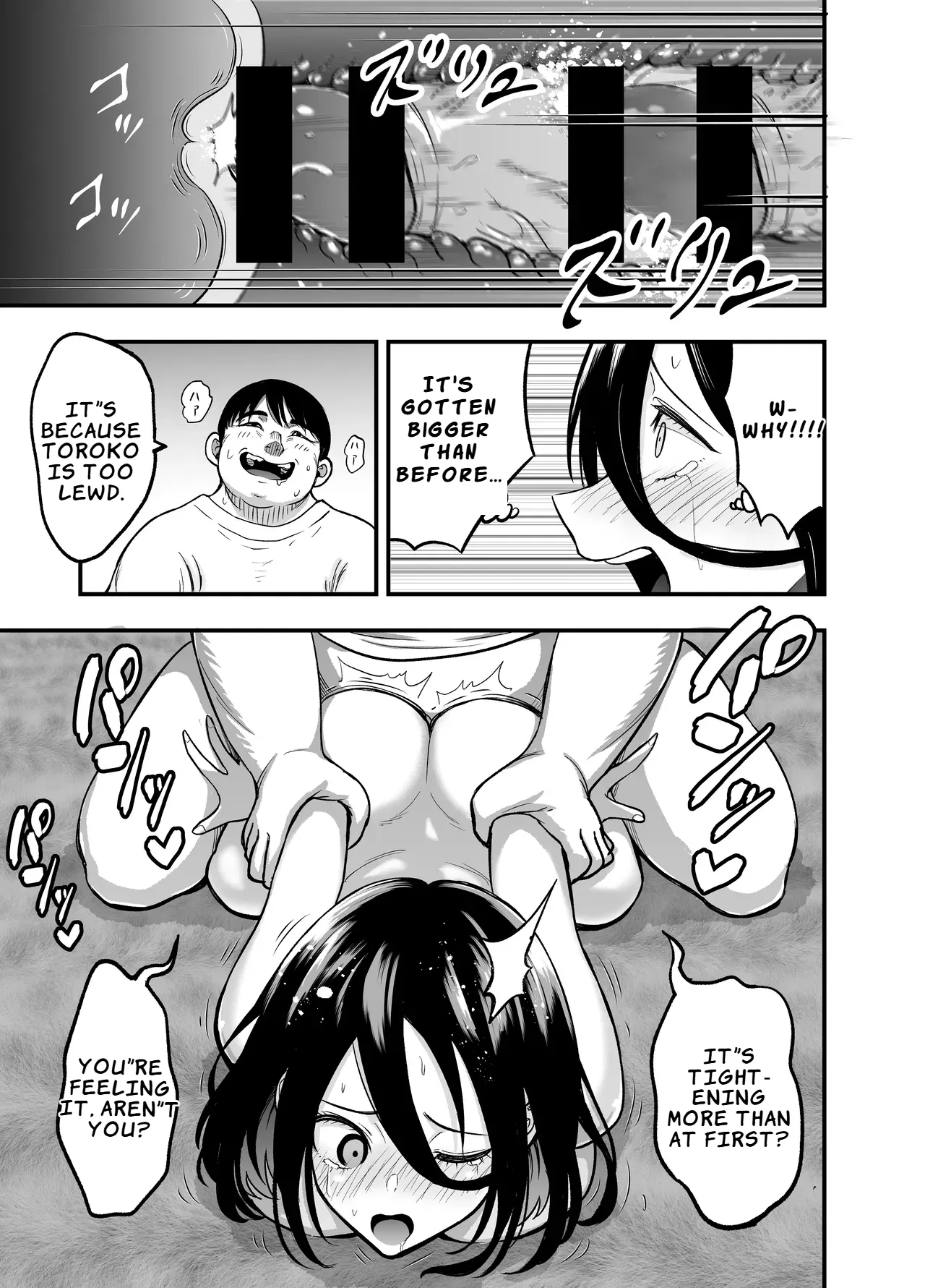 How I Stole My Shy Childhood Friend page 21