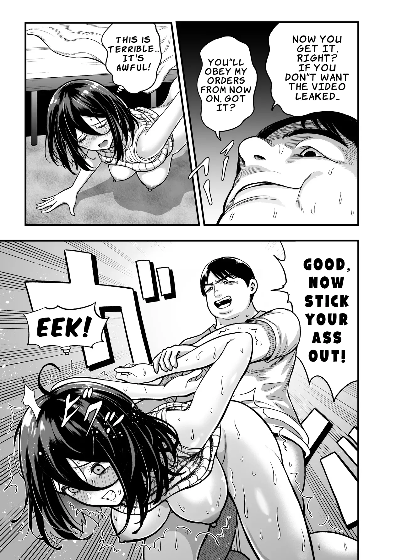 How I Stole My Shy Childhood Friend page 25