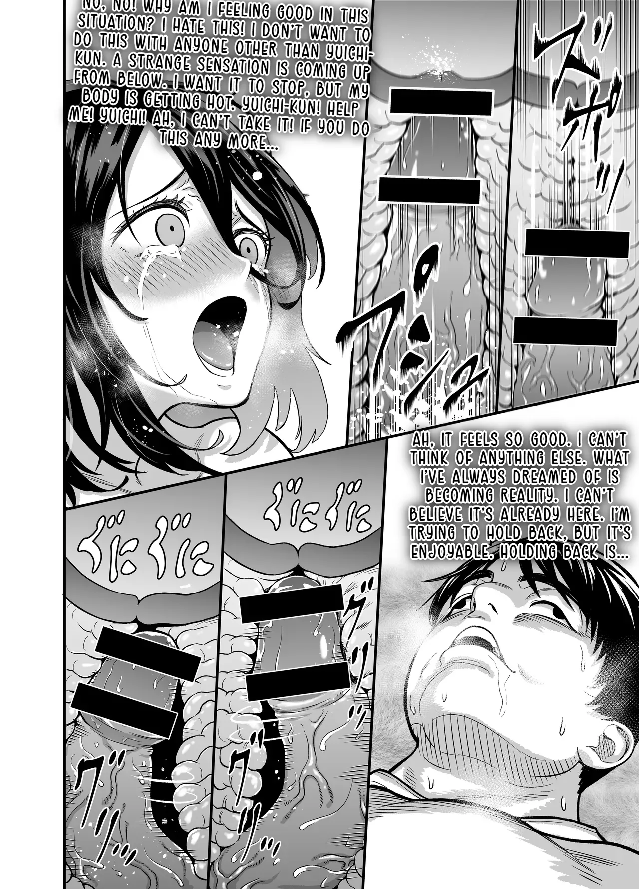 How I Stole My Shy Childhood Friend page 34