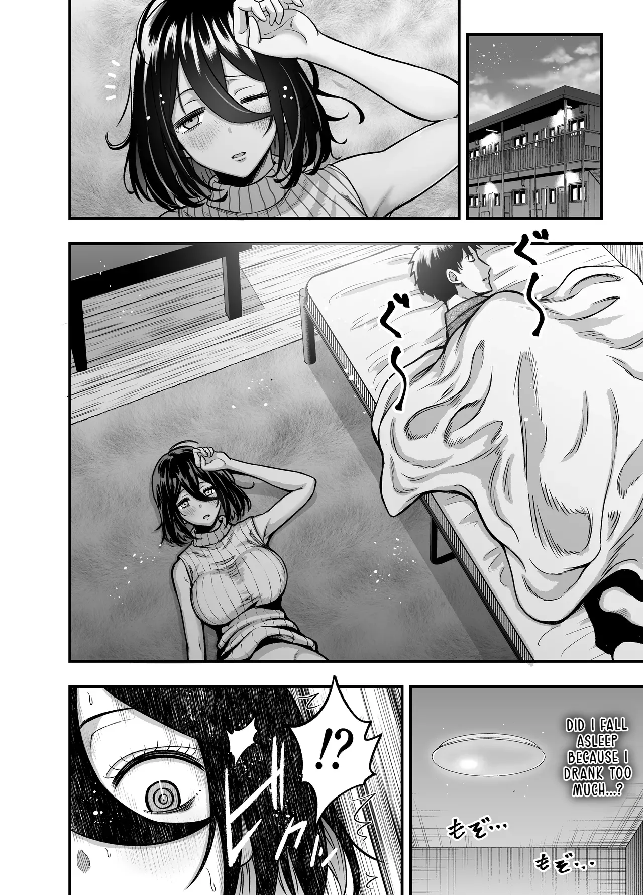How I Stole My Shy Childhood Friend page 4