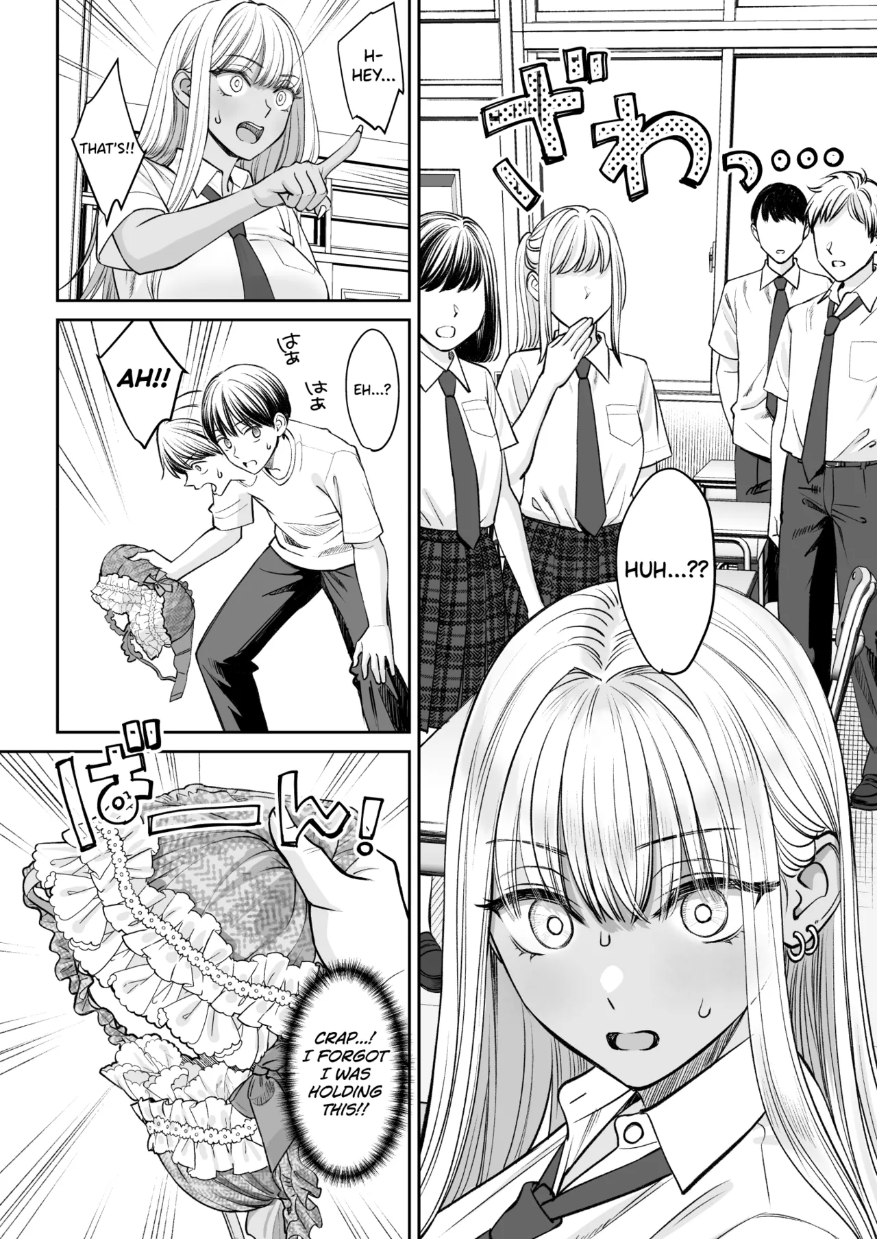 How I Suddenly Got an Older Sister 2 page 13