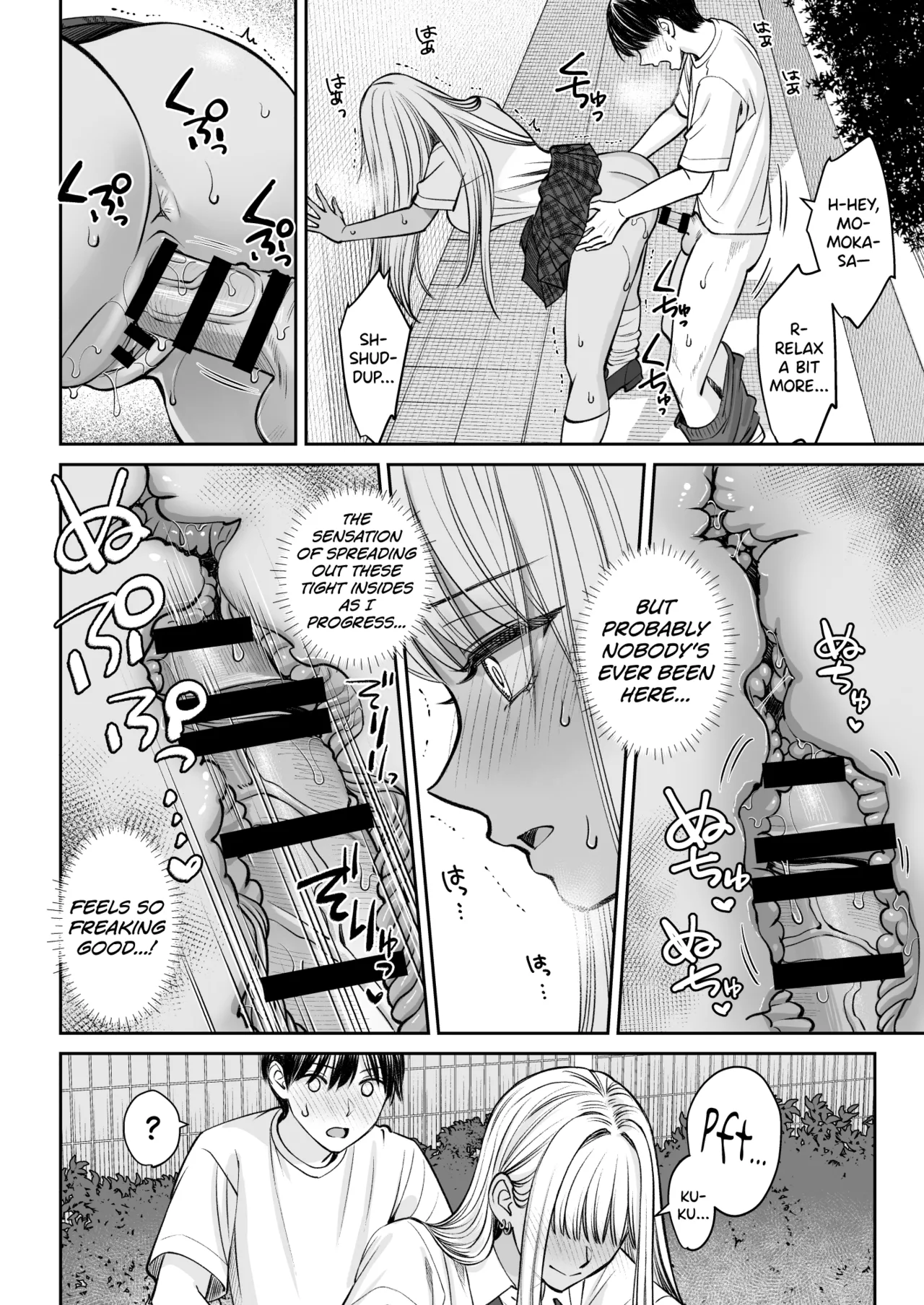 How I Suddenly Got an Older Sister 2 page 21