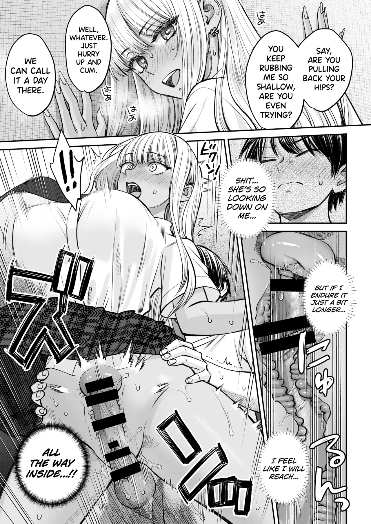 How I Suddenly Got an Older Sister 2 page 22