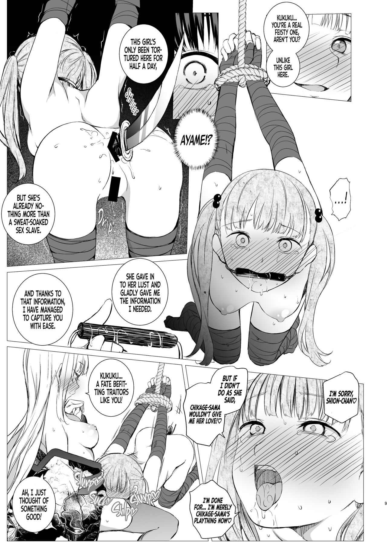 How Shinobi Girls Play Around page 8