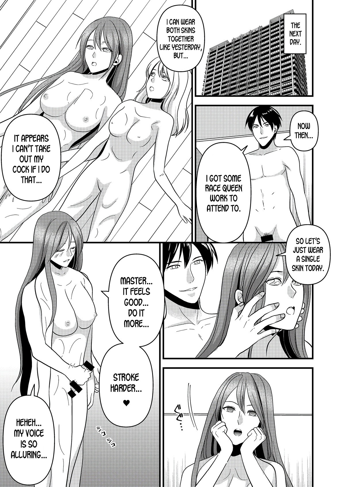 How to become a popular race queen for adult males page 27