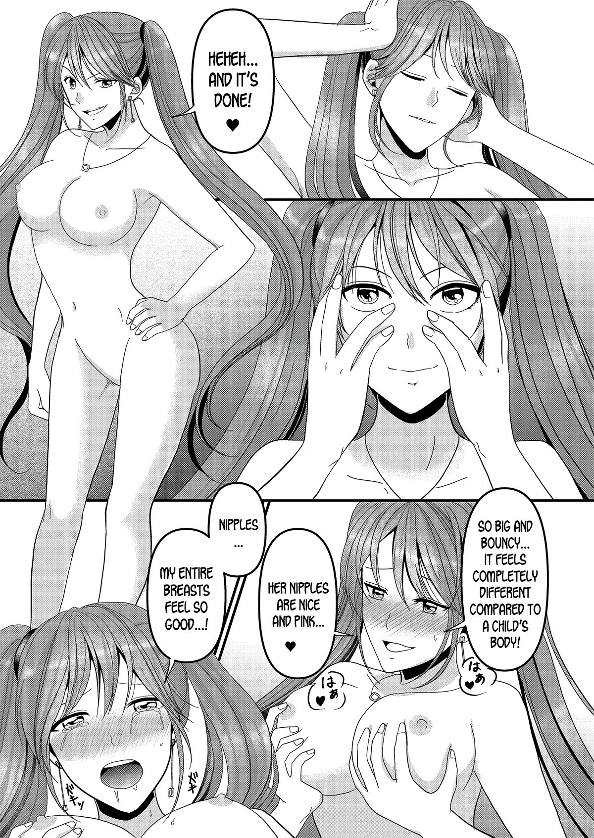 How to become a popular race queen for adult males page 7