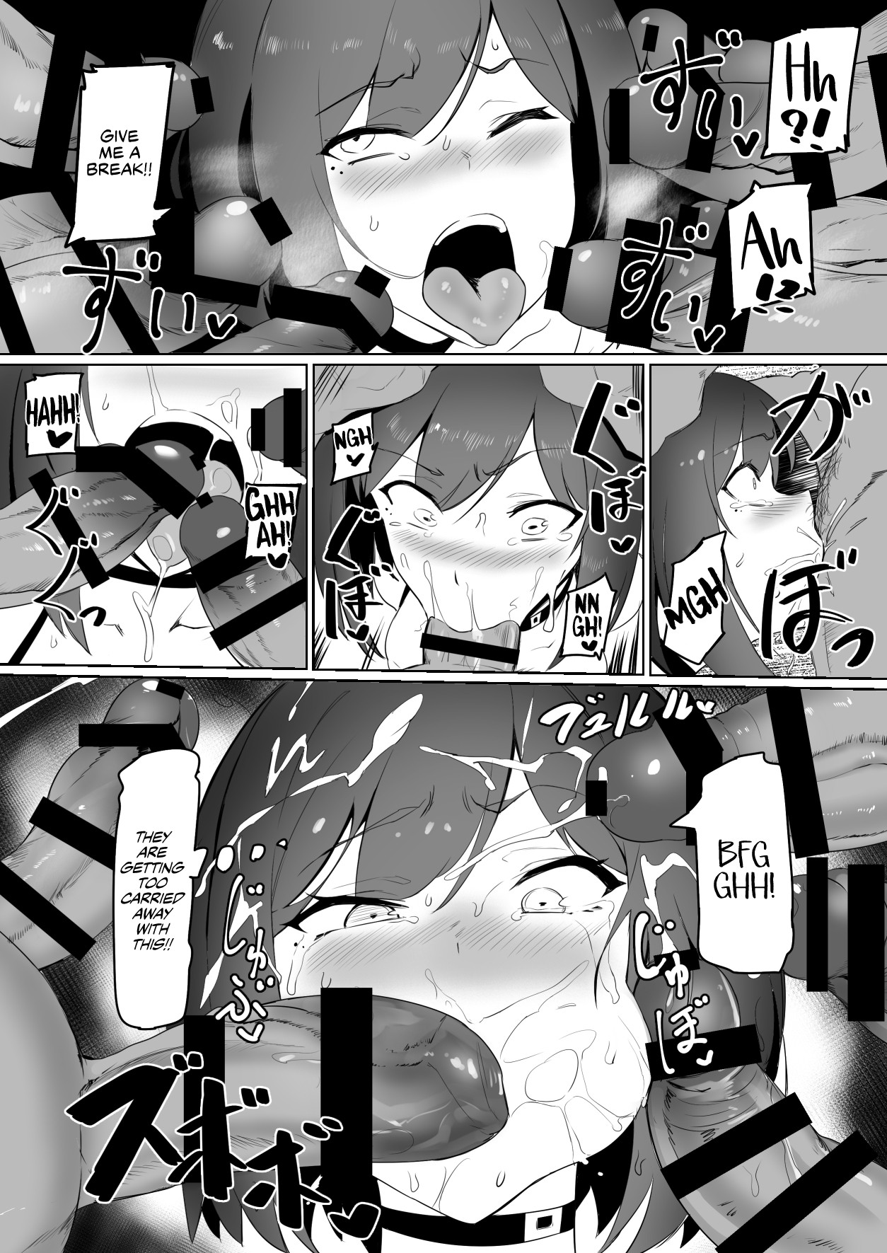 How to become one of Rin's fams: The Rin's Fam Enlistment Test page 17