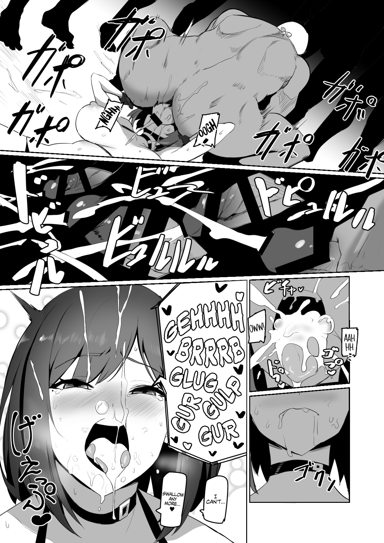 How to become one of Rin's fams: The Rin's Fam Enlistment Test page 18