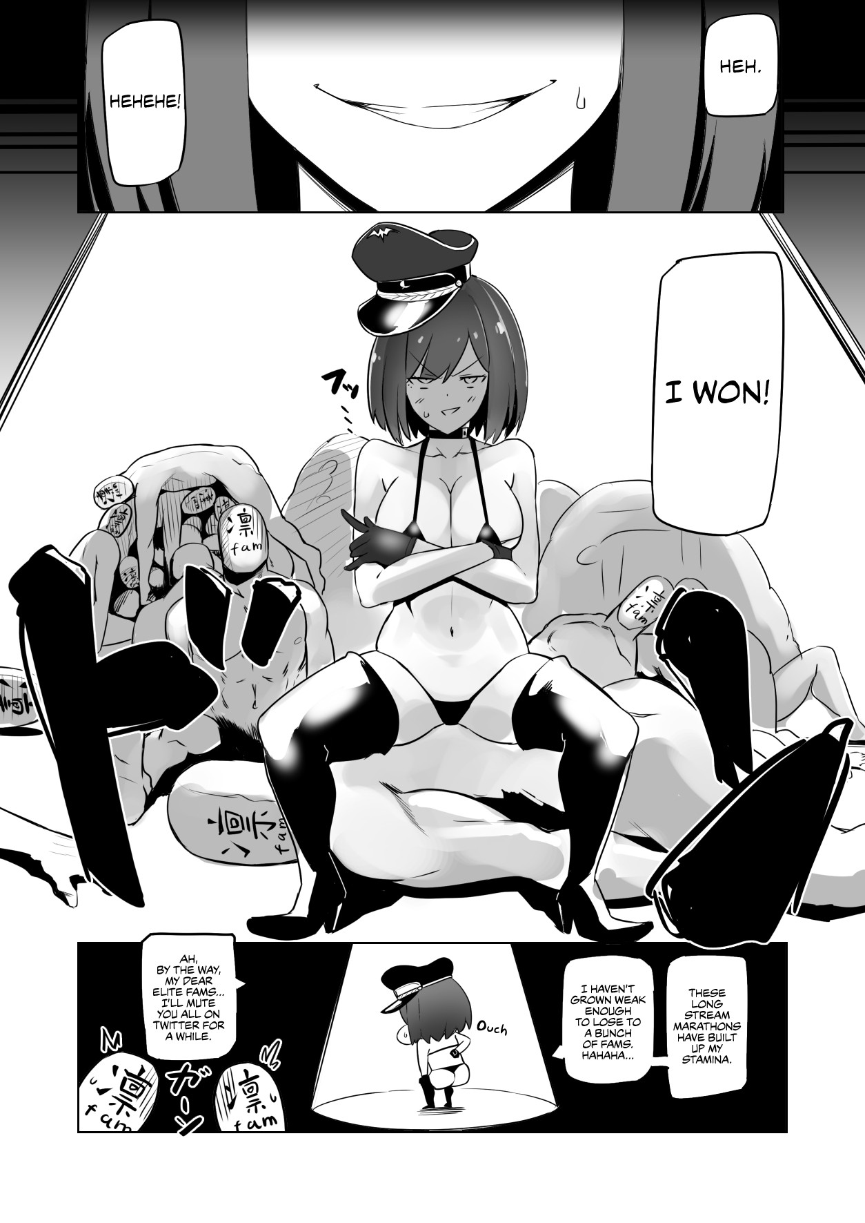 How to become one of Rin's fams: The Rin's Fam Enlistment Test page 23