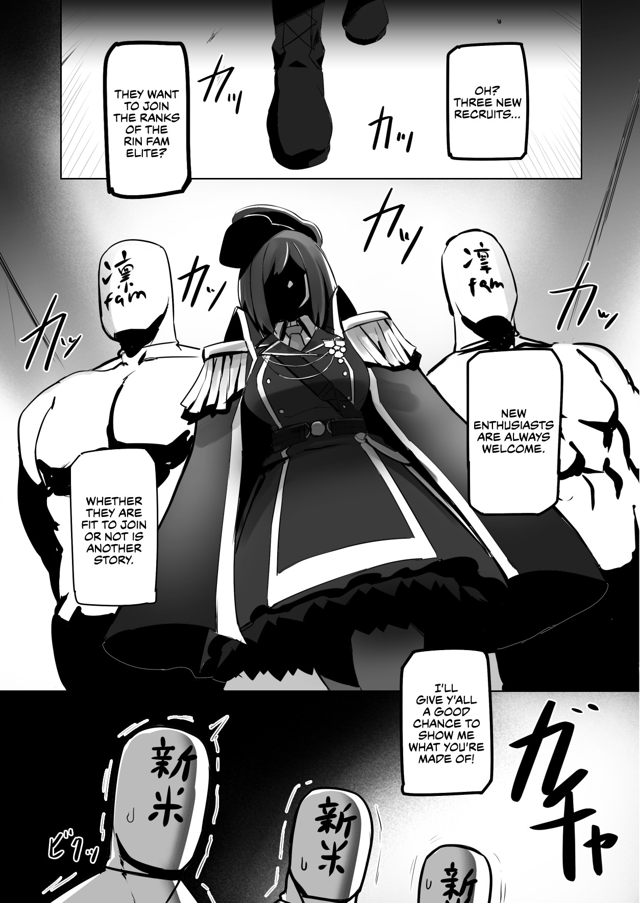 How to become one of Rin's fams: The Rin's Fam Enlistment Test page 4