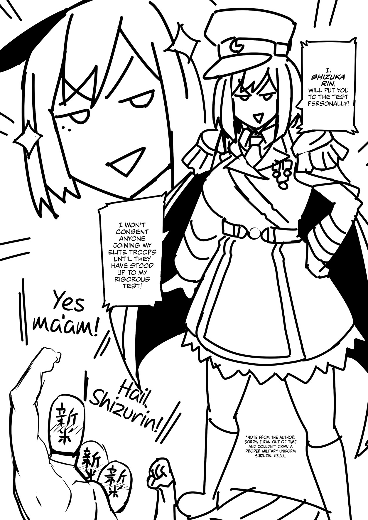 How to become one of Rin's fams: The Rin's Fam Enlistment Test page 5