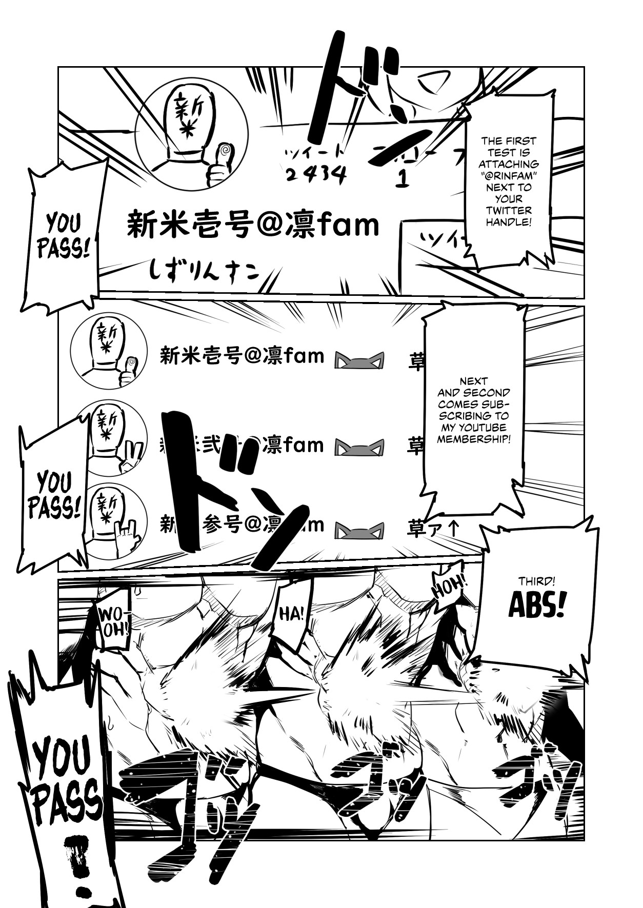 How to become one of Rin's fams: The Rin's Fam Enlistment Test page 6
