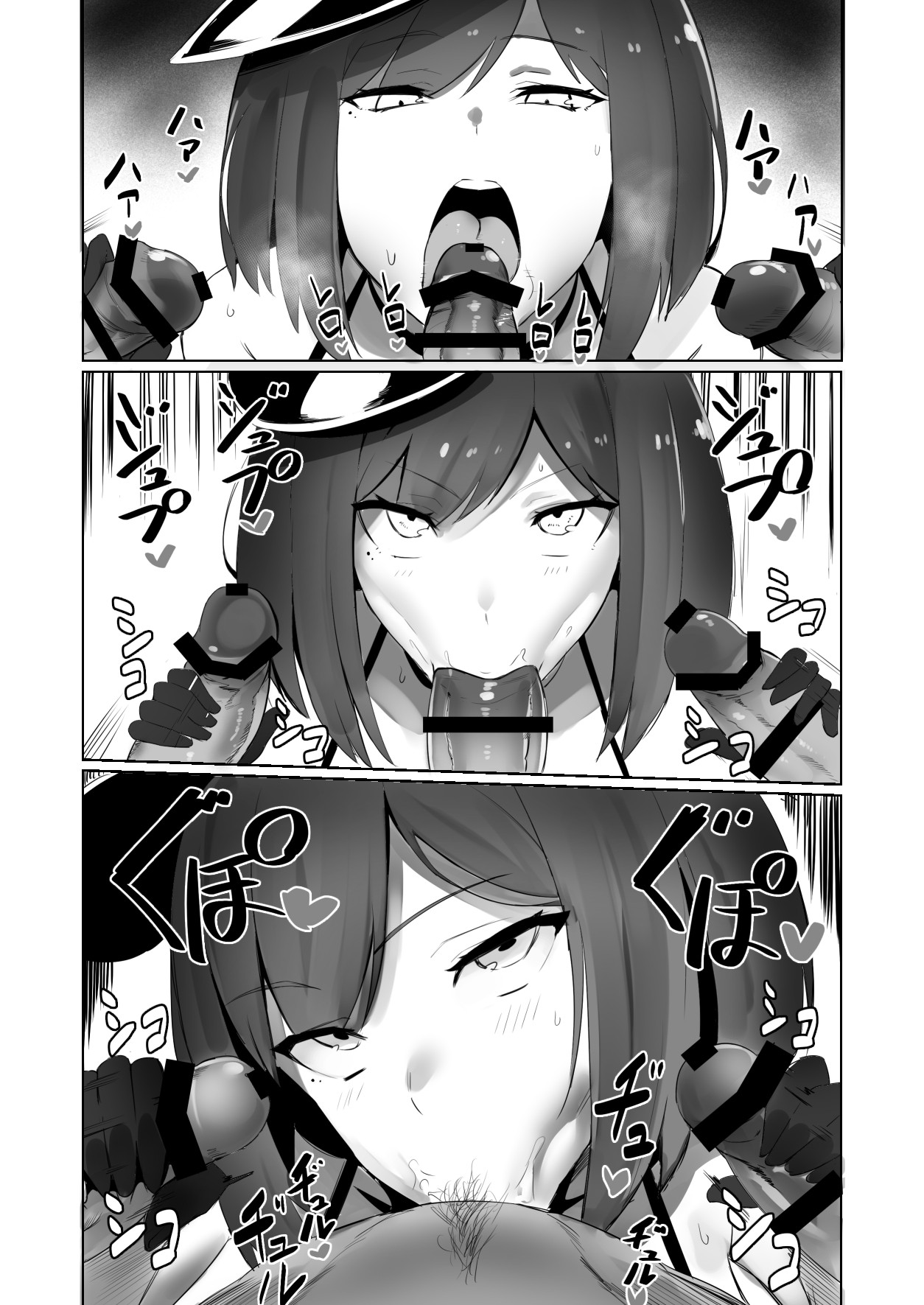 How to become one of Rin's fams: The Rin's Fam Enlistment Test page 8