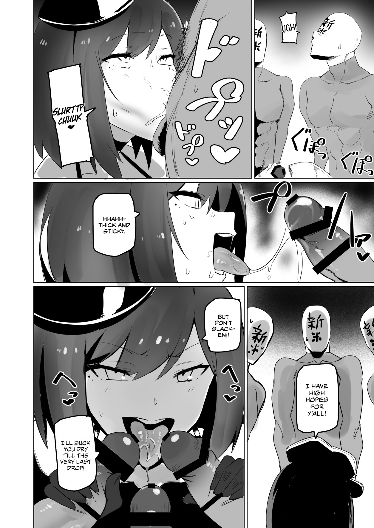 How to become one of Rin's fams: The Rin's Fam Enlistment Test page 9
