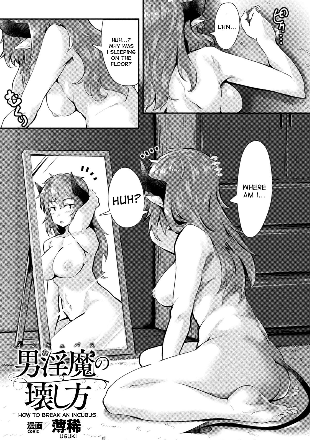 How to Break an Incubus page 1
