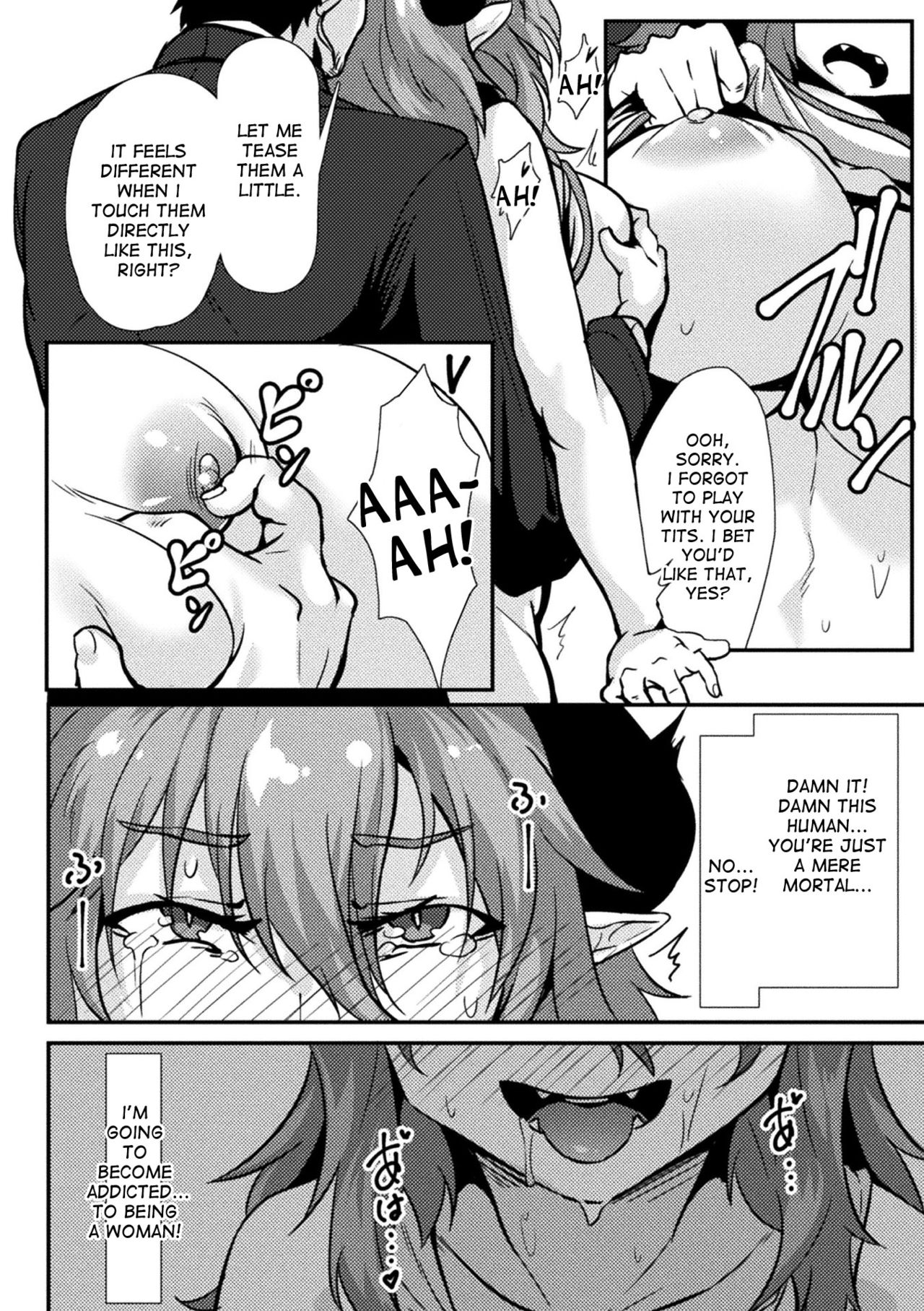 How to Break an Incubus page 14