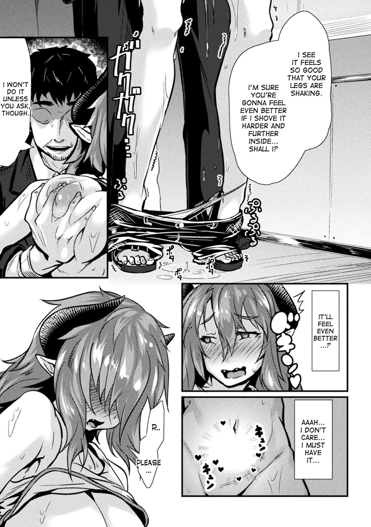 How to Break an Incubus page 15