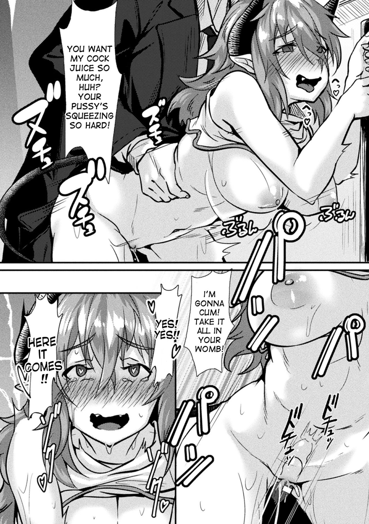 How to Break an Incubus page 18