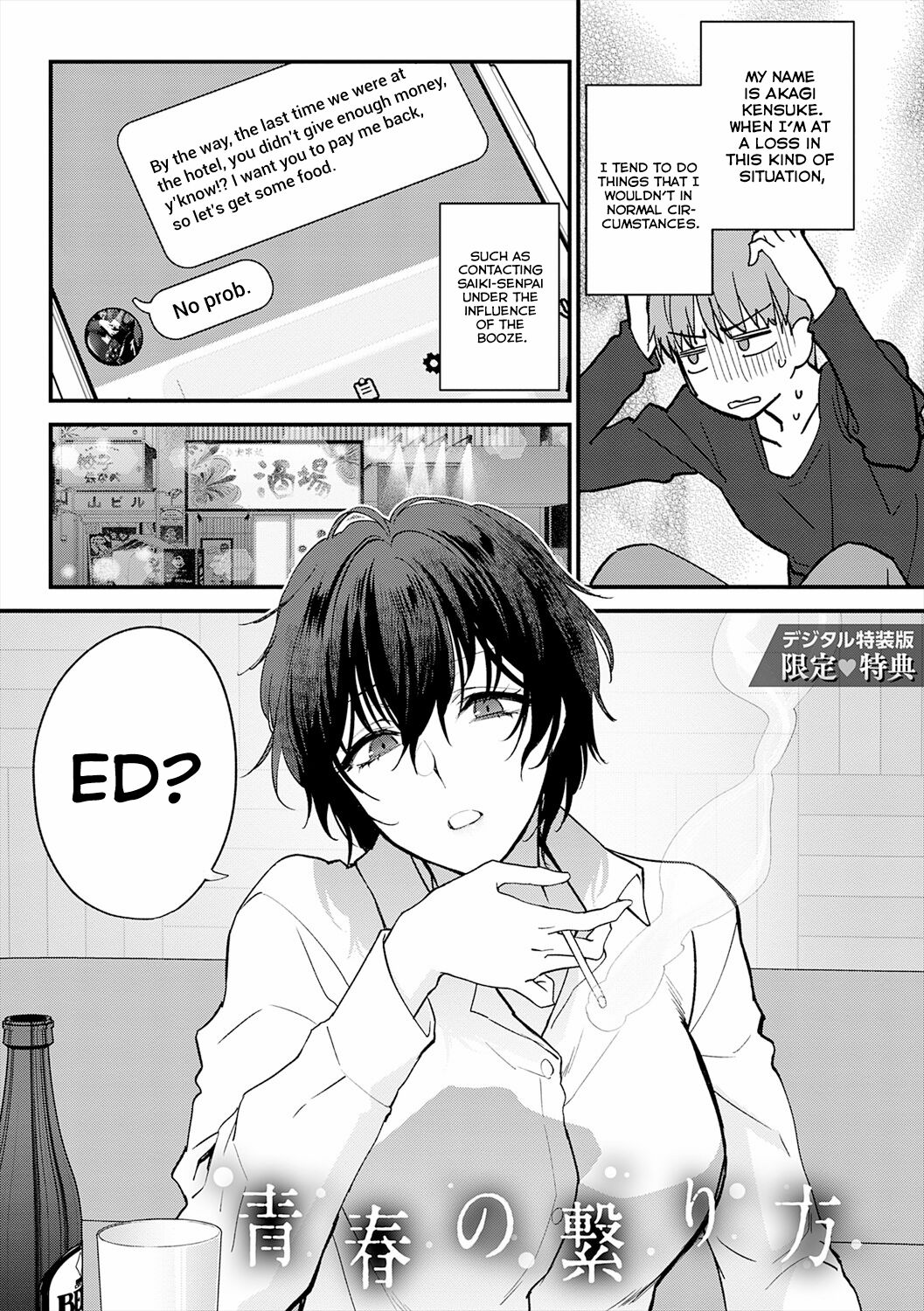 How to Connect Youth page 1