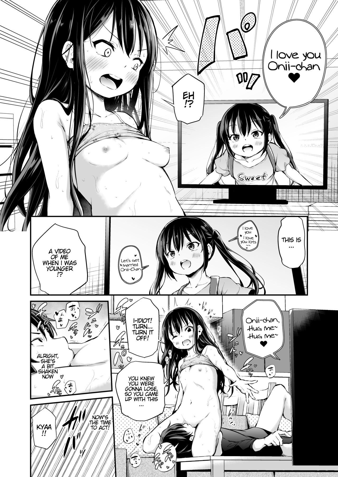 How to Defeat a Cheeky Younger Sister page 11