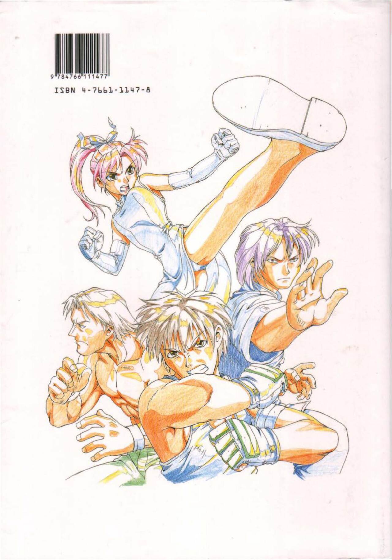How To Draw Manga Vol. 23 Illustrating Battles page 127