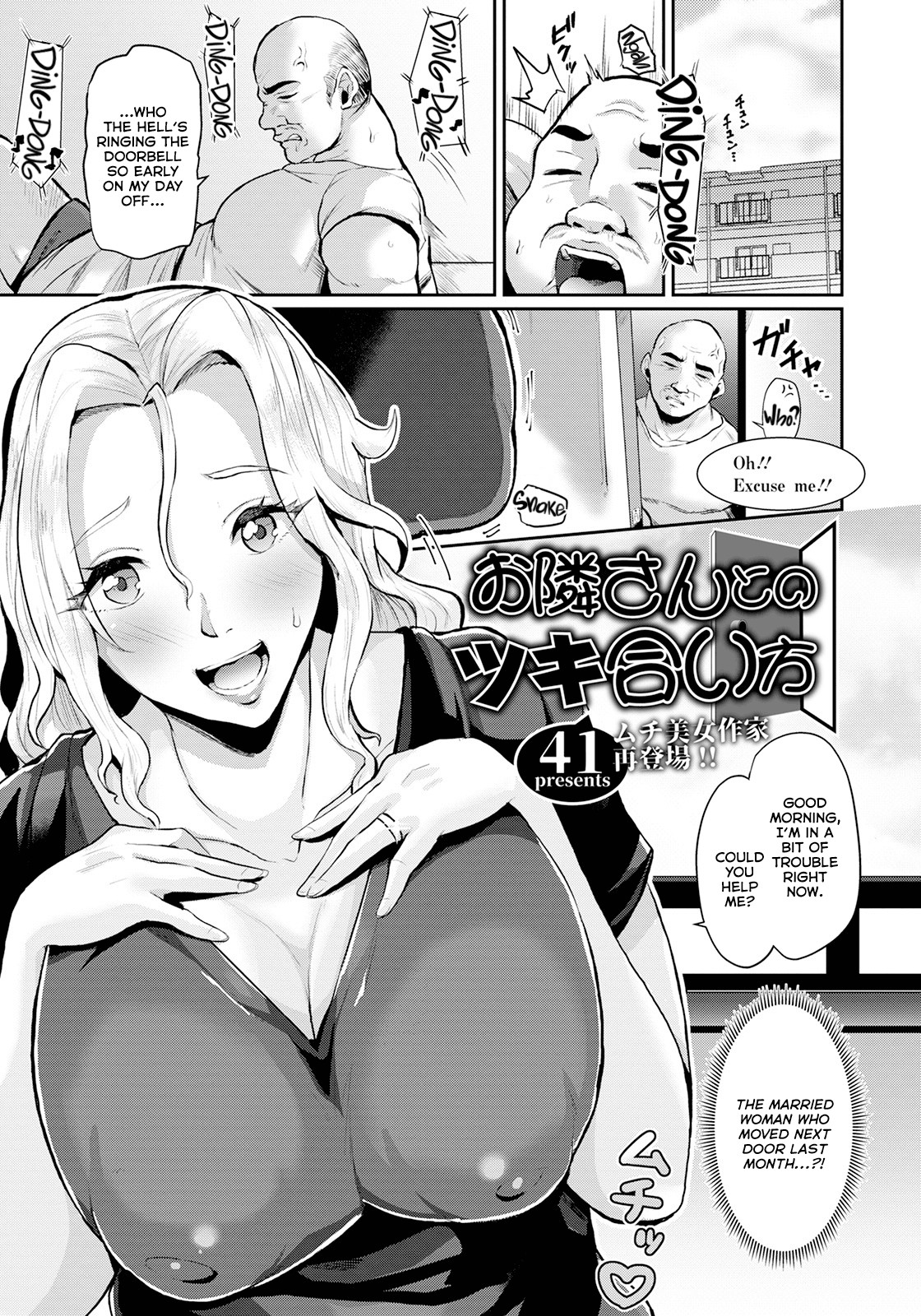 How to Get Along With Your Neighbors page 1