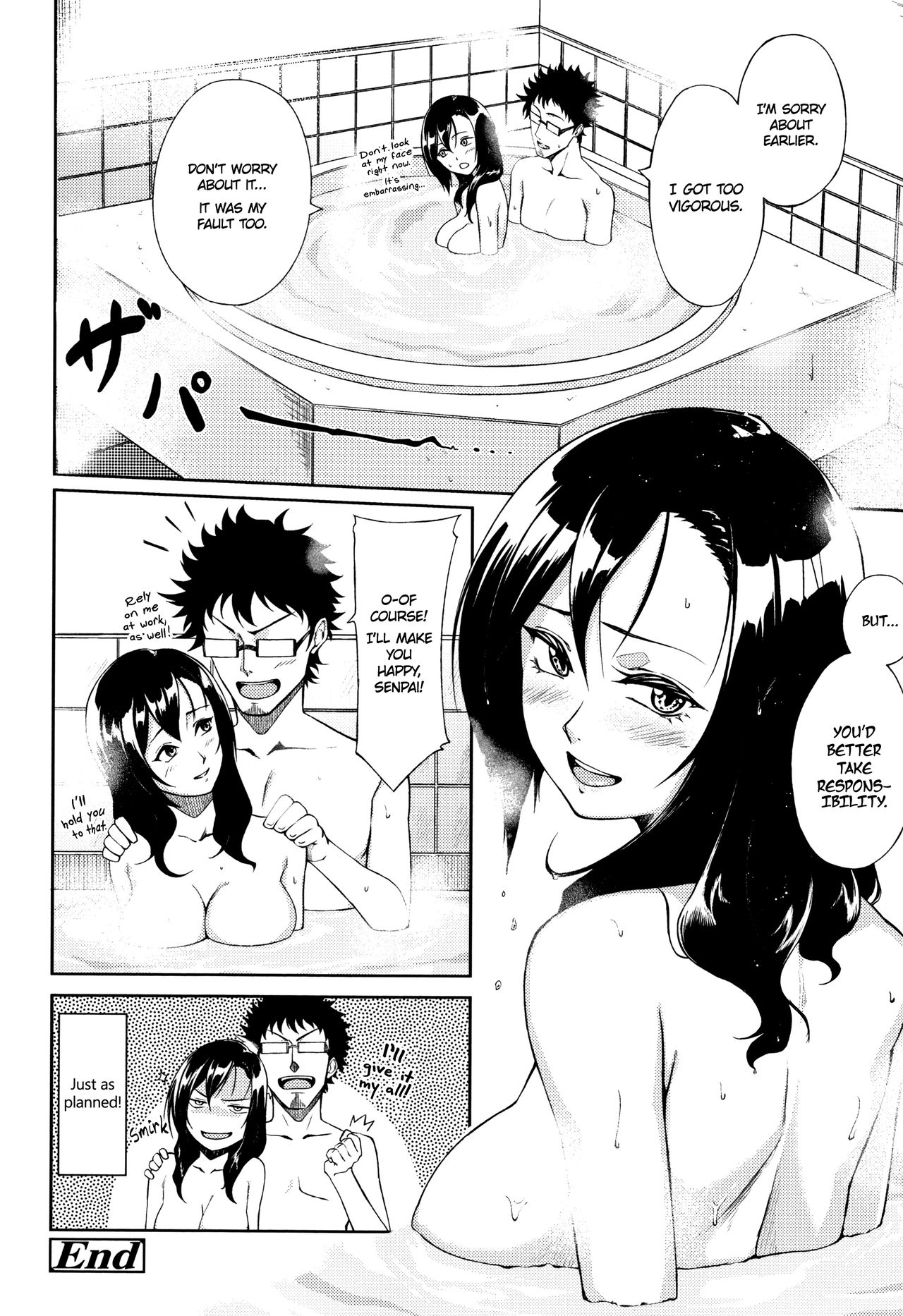 How to Give the Best Love Advice page 16