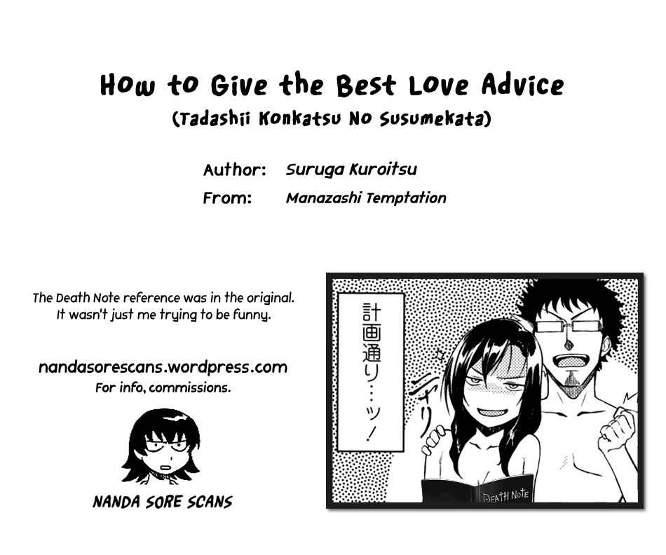 How to Give the Best Love Advice page 17