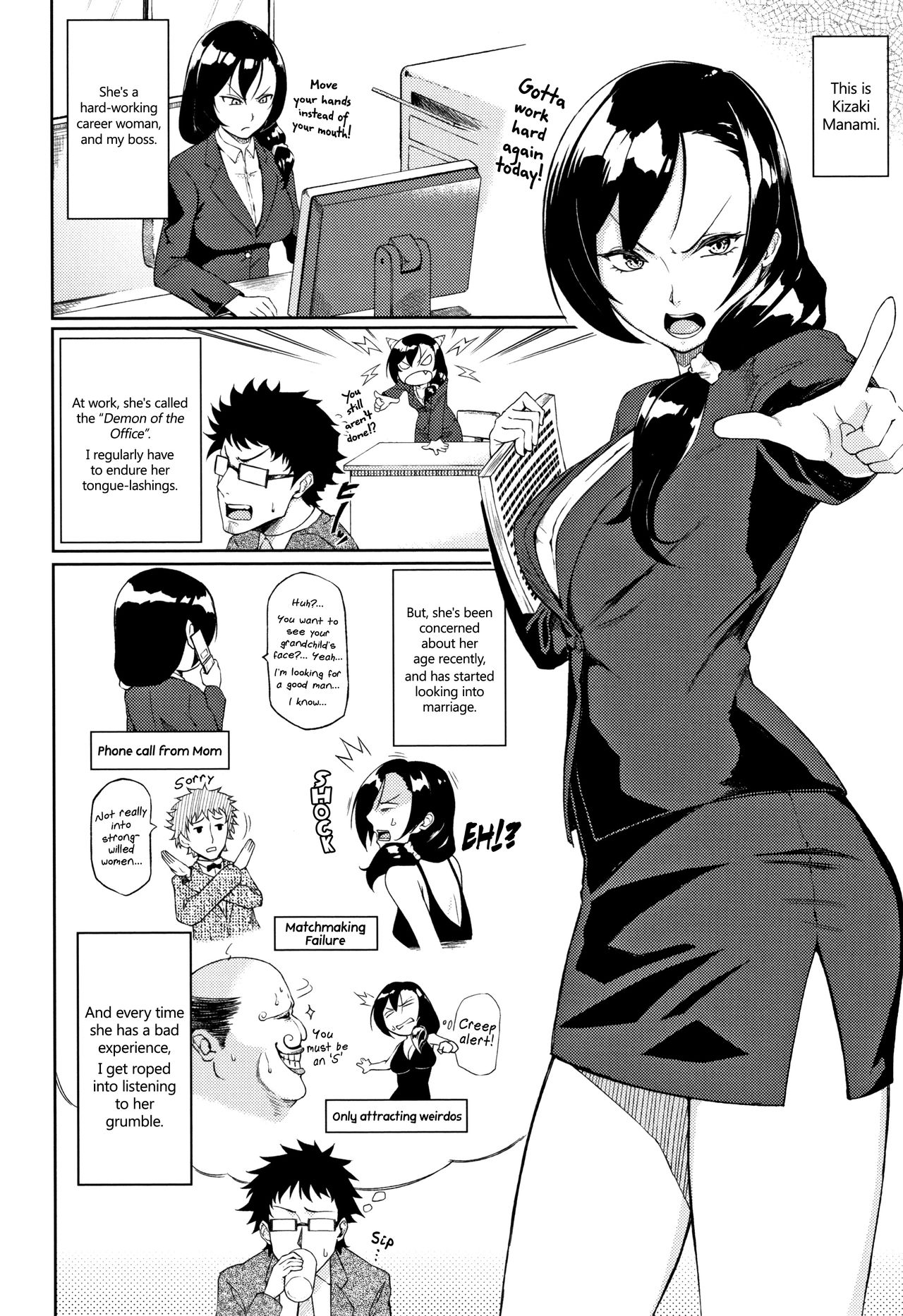 How to Give the Best Love Advice page 2