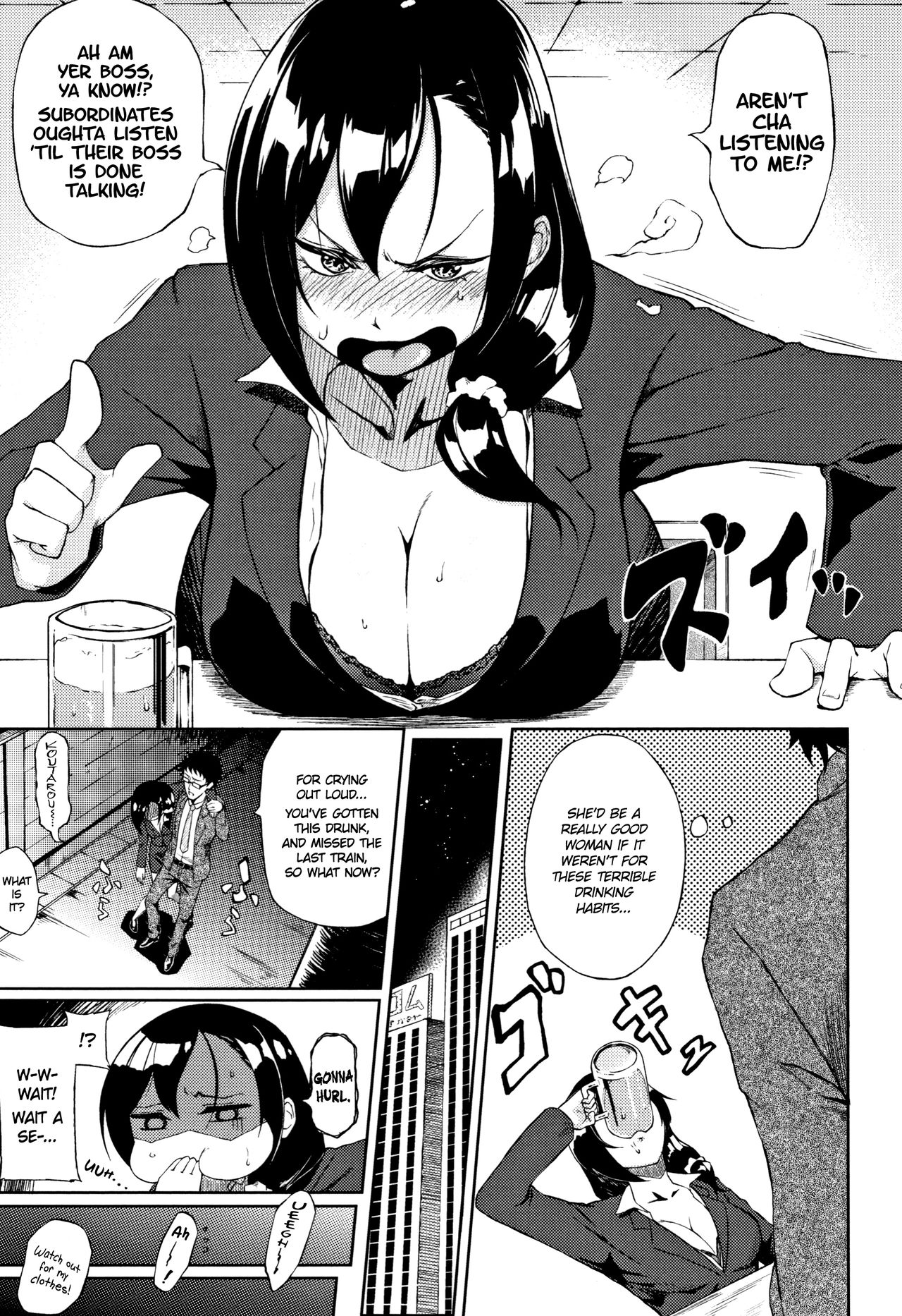 How to Give the Best Love Advice page 3