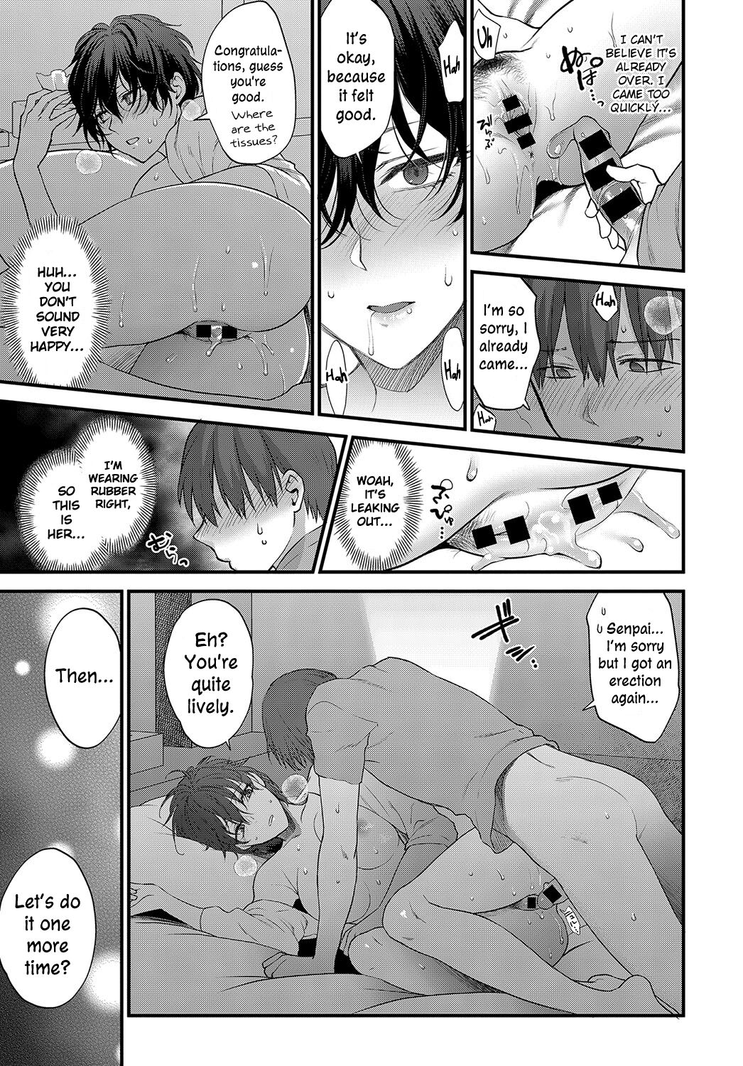 How to Give Up on Youth page 15