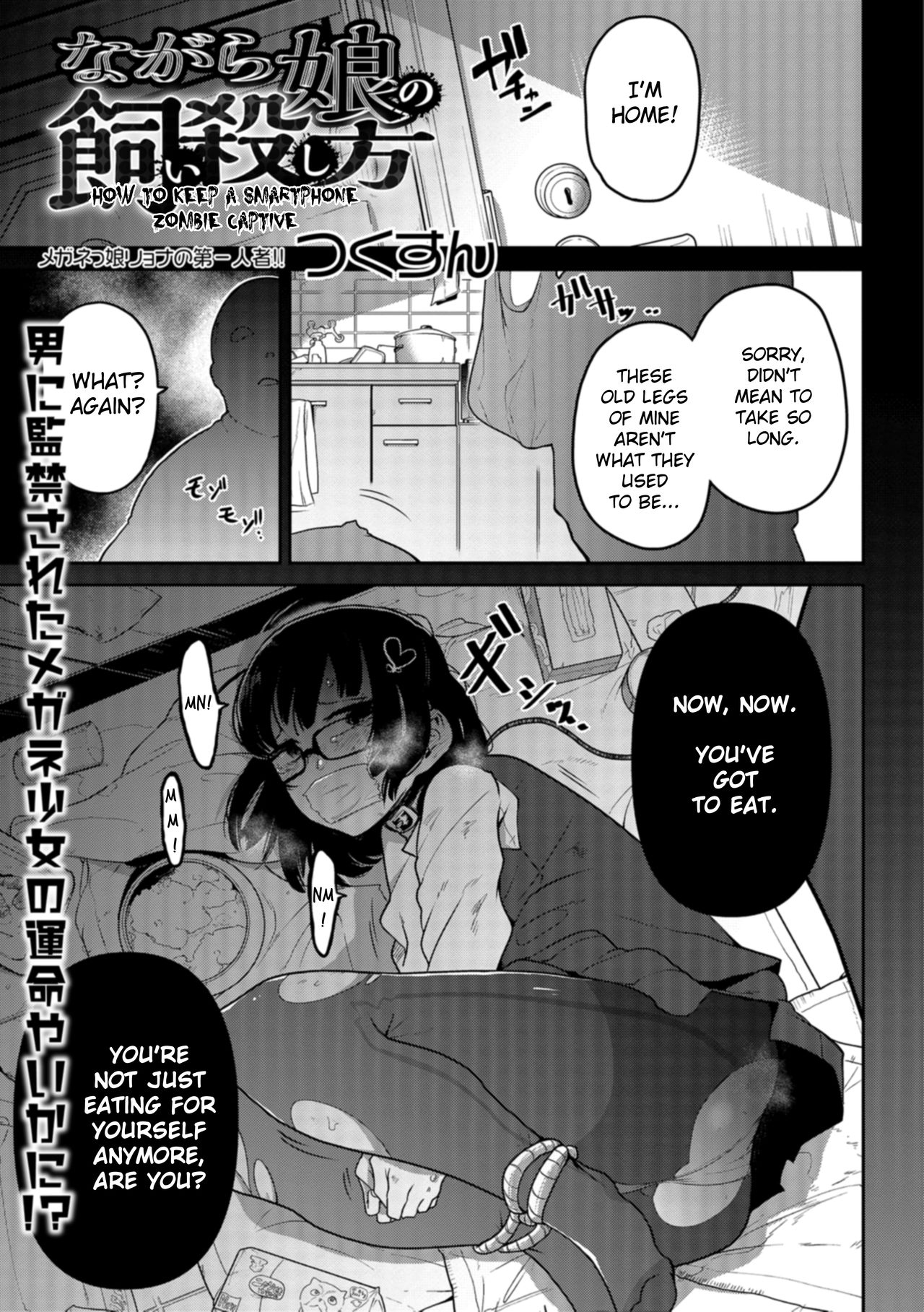How to Keep a Smartphone Zombie Captive page 1