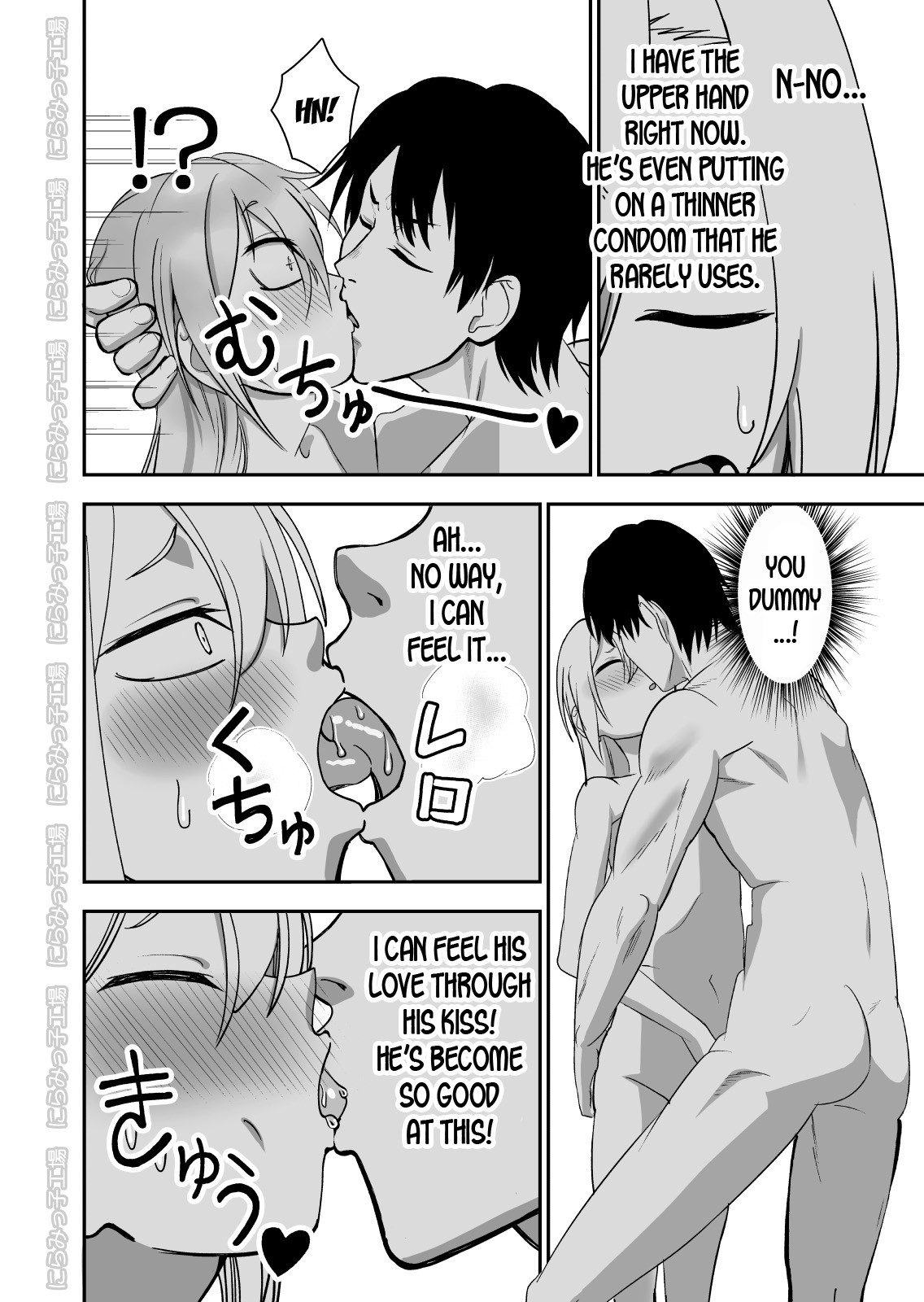 How to Live with a Blonde Yankee Girlfriend 3 page 10