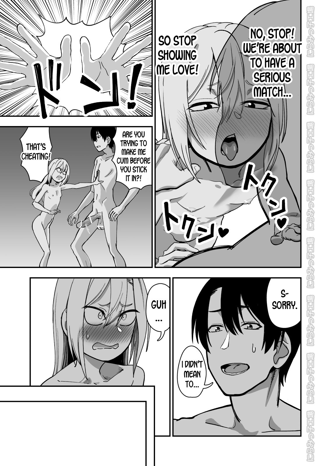 How to Live with a Blonde Yankee Girlfriend 3 page 11